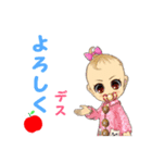 赤ちゃん ぴーちゃん（個別スタンプ：31）