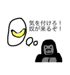 It's バナナ（個別スタンプ：5）