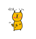 ねことらくんのゆるゆる日常会話編（個別スタンプ：1）