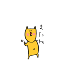 ねことらくんのゆるゆる日常会話編（個別スタンプ：10）
