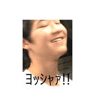 ［公式]SGWスタンプ  NO.2（個別スタンプ：8）