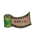 カメラ好き（個別スタンプ：5）