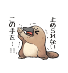 失礼で奇妙な動物 (日本語版)（個別スタンプ：18）