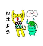 サキさんの日常（個別スタンプ：2）