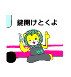 サキさんの日常（個別スタンプ：5）