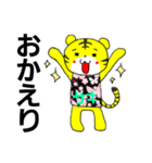 サキさんの日常（個別スタンプ：7）