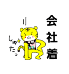 サキさんの日常（個別スタンプ：11）