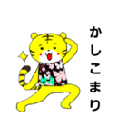 サキさんの日常（個別スタンプ：17）