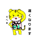サキさんの日常（個別スタンプ：19）