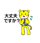 サキさんの日常（個別スタンプ：23）