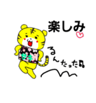 サキさんの日常（個別スタンプ：24）