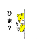 サキさんの日常（個別スタンプ：28）