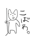 なかよしなかまのスタンプ（個別スタンプ：7）