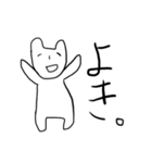 なかよしなかまのスタンプ（個別スタンプ：9）
