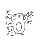 なかよしなかまのスタンプ（個別スタンプ：20）