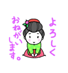 ほっこり おゆきちゃん2（個別スタンプ：2）