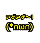 文字だけですが 004(黄色)（個別スタンプ：3）