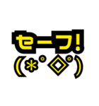 文字だけですが 004(黄色)（個別スタンプ：4）