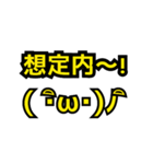 文字だけですが 004(黄色)（個別スタンプ：5）