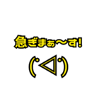 文字だけですが 004(黄色)（個別スタンプ：7）