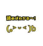 文字だけですが 004(黄色)（個別スタンプ：9）