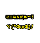 文字だけですが 004(黄色)（個別スタンプ：10）