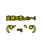 文字だけですが 004(黄色)（個別スタンプ：18）