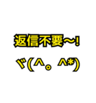 文字だけですが 004(黄色)（個別スタンプ：19）