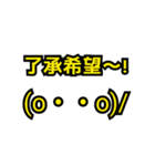 文字だけですが 004(黄色)（個別スタンプ：25）