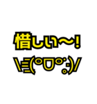 文字だけですが 004(黄色)（個別スタンプ：28）