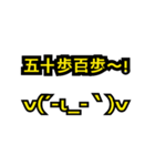 文字だけですが 004(黄色)（個別スタンプ：38）