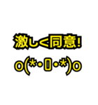 文字だけですが 004(黄色)（個別スタンプ：39）