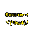 文字だけですが 004(黄色)（個別スタンプ：40）