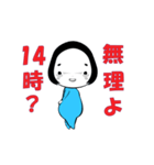 むりん_ごめんね。今日も無理なの。（個別スタンプ：14）