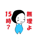 むりん_ごめんね。今日も無理なの。（個別スタンプ：15）