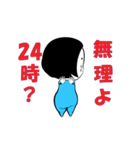 むりん_ごめんね。今日も無理なの。（個別スタンプ：24）