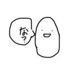 お米くんスタンプ（個別スタンプ：1）
