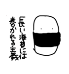 お米くんスタンプ（個別スタンプ：2）