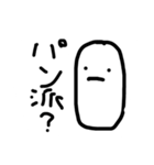 お米くんスタンプ（個別スタンプ：3）