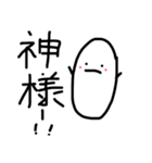 お米くんスタンプ（個別スタンプ：4）
