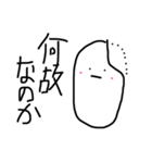 お米くんスタンプ（個別スタンプ：8）