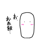 お米くんスタンプ（個別スタンプ：9）