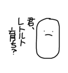 お米くんスタンプ（個別スタンプ：10）