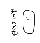 お米くんスタンプ（個別スタンプ：12）