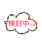 スワロフスキーde吹き出し、パート2（個別スタンプ：2）