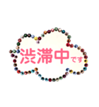 スワロフスキーde吹き出し、パート2（個別スタンプ：6）
