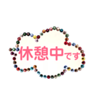 スワロフスキーde吹き出し、パート2（個別スタンプ：7）