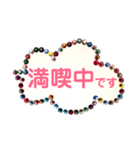 スワロフスキーde吹き出し、パート2（個別スタンプ：8）