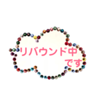 スワロフスキーde吹き出し、パート2（個別スタンプ：15）