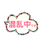スワロフスキーde吹き出し、パート2（個別スタンプ：16）
